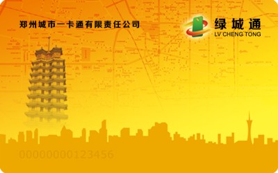 普通優(yōu)惠卡(黃色)